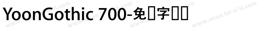 YoonGothic 700字体转换